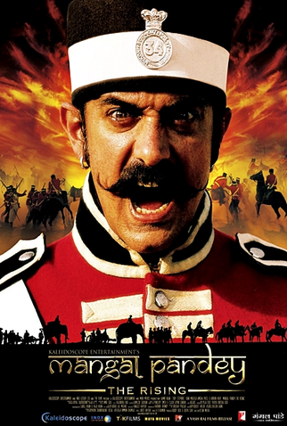 Poster 5 de Filme O Motim (2005)