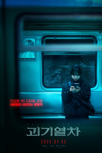  de Filme Ghost Train (2024)