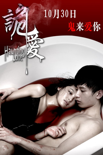  de Filme Haunting Love (2012)