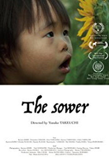 Poster de Filme The Sower (2016)
