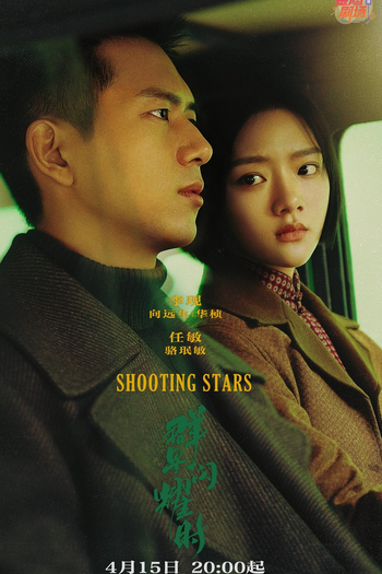  de Série Shooting Stars (2024)