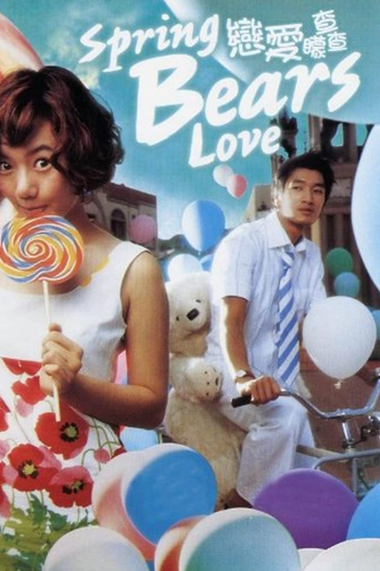  de Filme Spring Bears Love (2003)