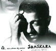 Samskara