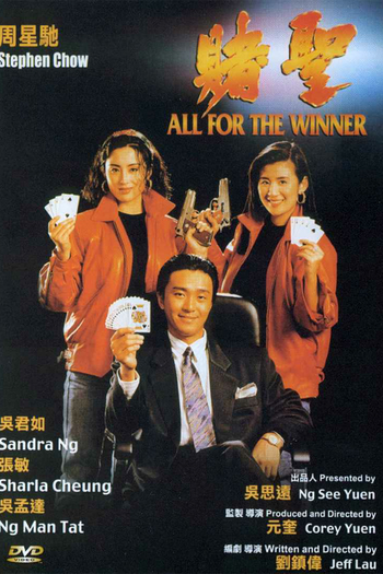 de Filme All for the Winner (1990)