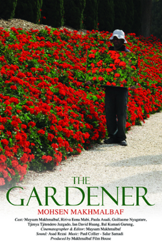 Poster 2 de Filme O Jardineiro (2012)