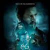 Crítica: Fantasmas do Passado (“Ég man þig”) | CineCríticas