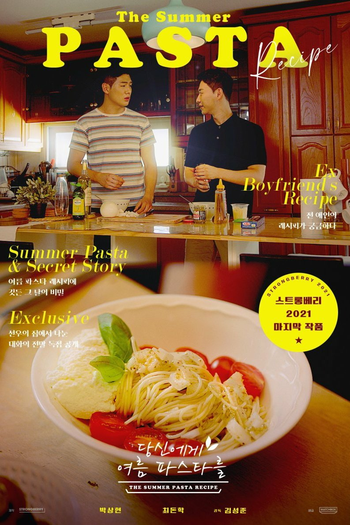  de Curta The Summer Pasta Recipe (2021)