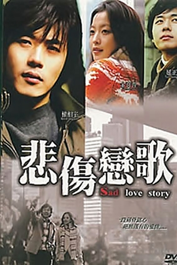  de Série Sad Love Song (2005)