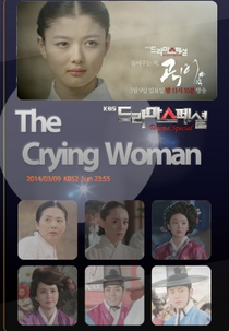 The Crying Woman (The Crying Woman)