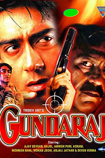  de Filme Gundaraj (1995)