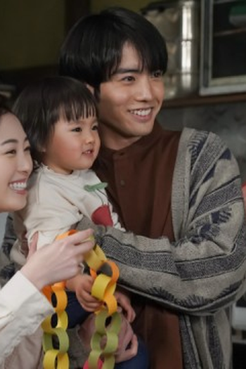 Poster de Episódio （１１５）ばんばの歩み (2023)