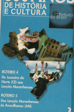 Quinhentos Anos de História e Cultura (500 Anos de História e Cultura)