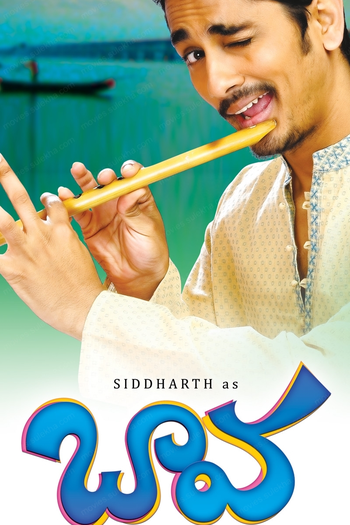  de Filme Baava (2010)