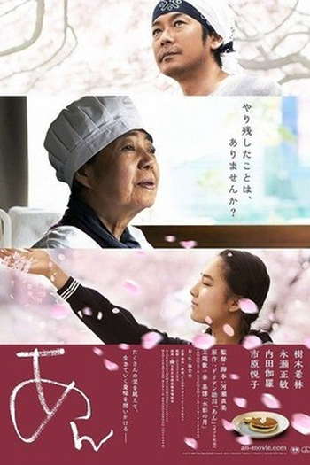  de Filme Sabor da Vida (2015)