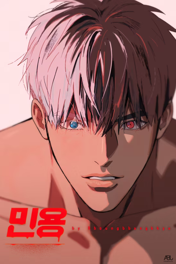 Poster de Série MIGNON (2023)