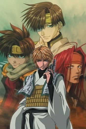Poster de Série Saiyuki Reload Gunlock (2004)