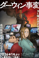 Darwin Jihen (ダーウィン事変)