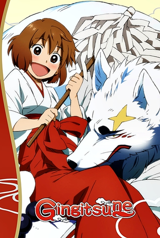 Poster 8 de Série Gingitsune (2013)