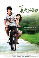 Summer Times (Xia Tian Xie Zou Qu)