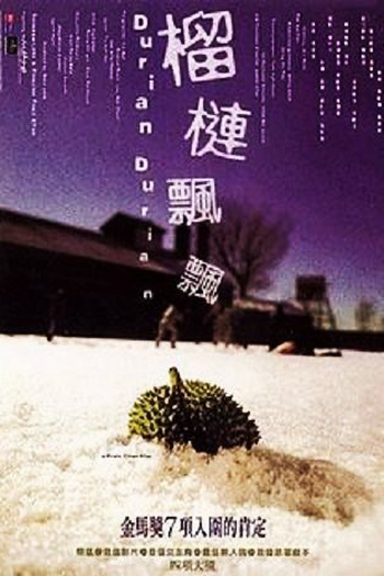  de Filme Durian Durian (2000)