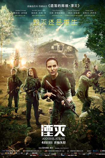  de Filme Aniquilação (2018)