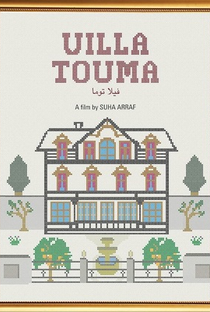Villa Touma  - Poster / Capa / Cartaz - Oficial 1