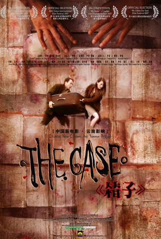 Poster 3 de Filme The Case (2007)
