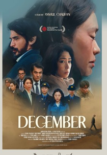 December (December)