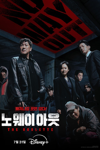  de Série No Way Out: The Roulette (2024)