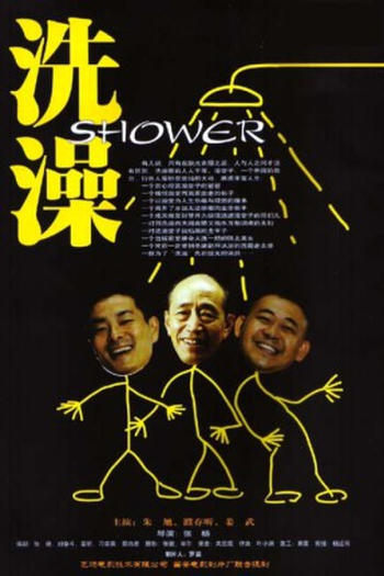  de Filme Banhos (1999)