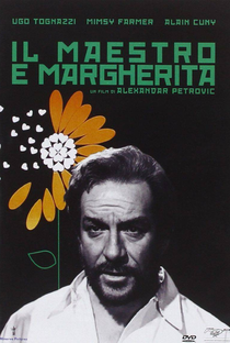Il maestro e Margherita - Poster / Capa / Cartaz - Oficial 3