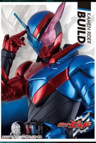 Poster 5 de Série Kamen Rider Build (2017)