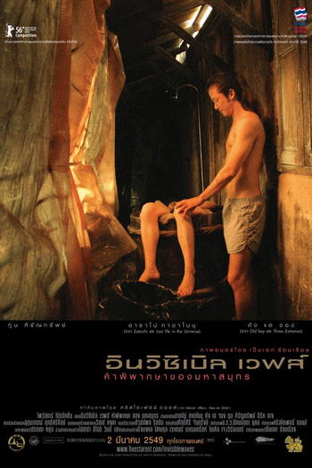  de Filme Ondas Invisíveis (2006)