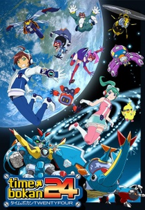 Time Bokan 24 (タイムボカン24)