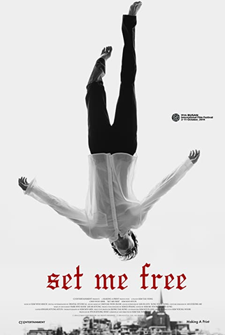 Poster 6 de Filme Set Me Free (2014)