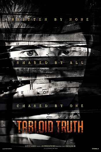  de Filme Tabloid Truth (2014)