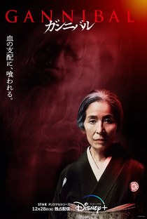 Gannibal (1ª Temporada) - Poster / Capa / Cartaz - Oficial 9