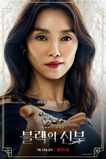  de Série Match VIP (2022)