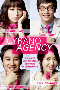 Cyrano Agency - Poster / Capa / Cartaz - Oficial 6