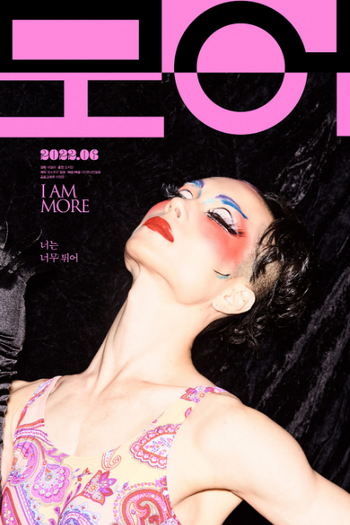 de Filme I Am More (2021)