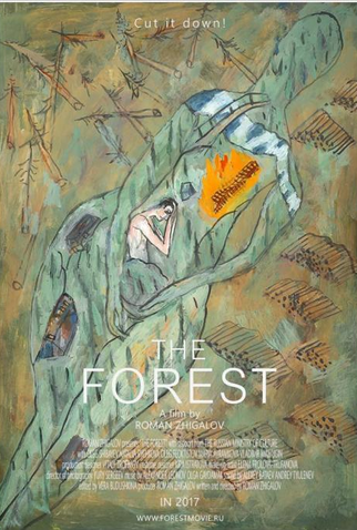 Poster 1 de Filme A Floresta (2018)