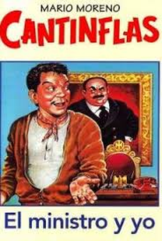 Poster 1 de Filme O sr. Ministro (1975)