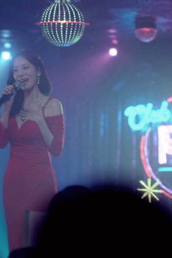 Poster de Episódio 김춘애 (2023)