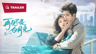 Trailer: Fall in Love Again (再见已是白月光, 2024) || Trailer || New Chinese Movie