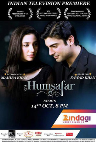 Poster 1 de Série Humsafar (2011)