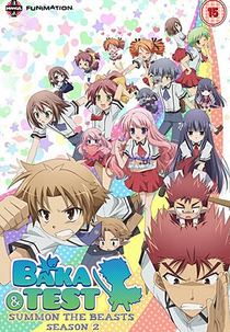 Baka to Test to Shoukanjuu (2ª Temporada) (バカとテストと召喚獣 にっ！)