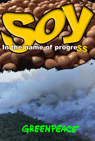 Poster 1 de Curta Soja, em Nome do Progre$$o (2005)