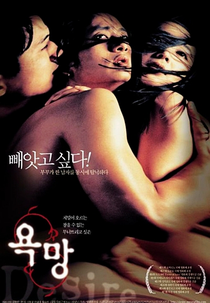 Desire (Yok Mang)