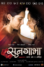 Soongava: Dance of the Orchids (Soongava)