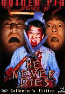 Guinea Pig 3: He Never Dies (Za Ginî Piggu 3: Senritsu! Shinanai Otoko)